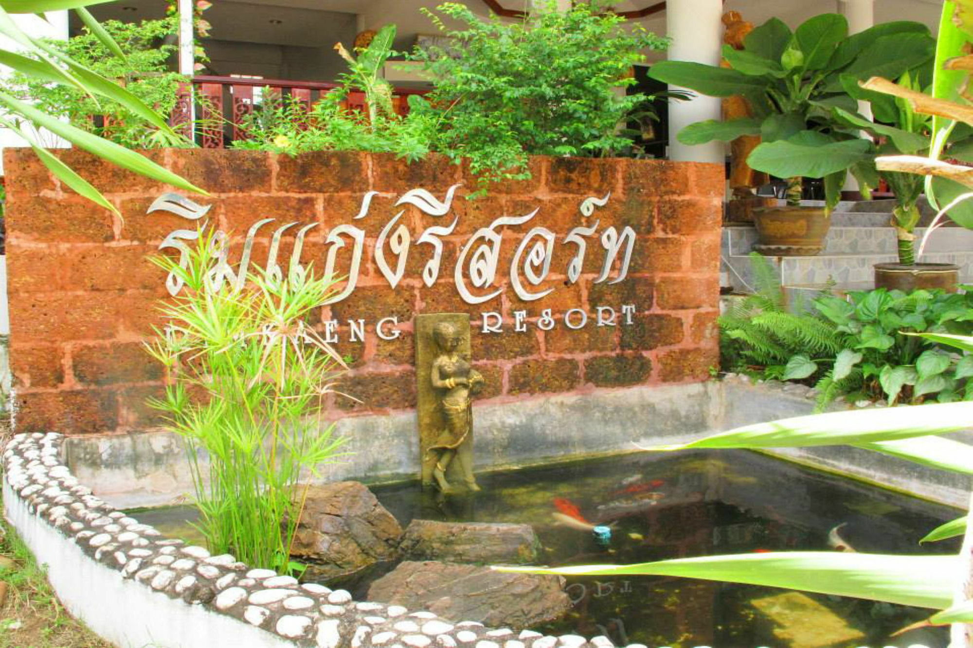 Rim Kaeng Resort Kaeng Kachan Esterno foto